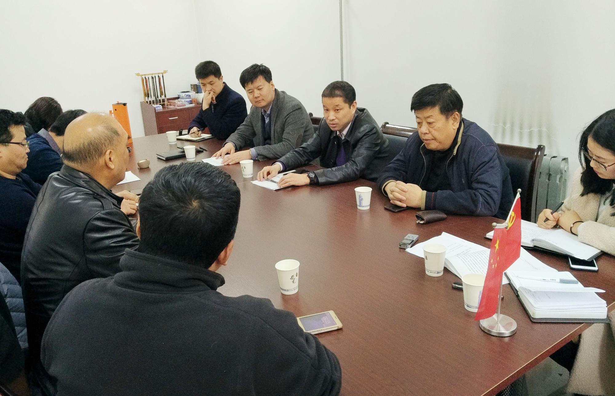 產(chǎn)業(yè)召開(kāi)黨政聯(lián)席擴(kuò)大會(huì)議傳達(dá)學(xué)校2018年上半年工作會(huì)議精神