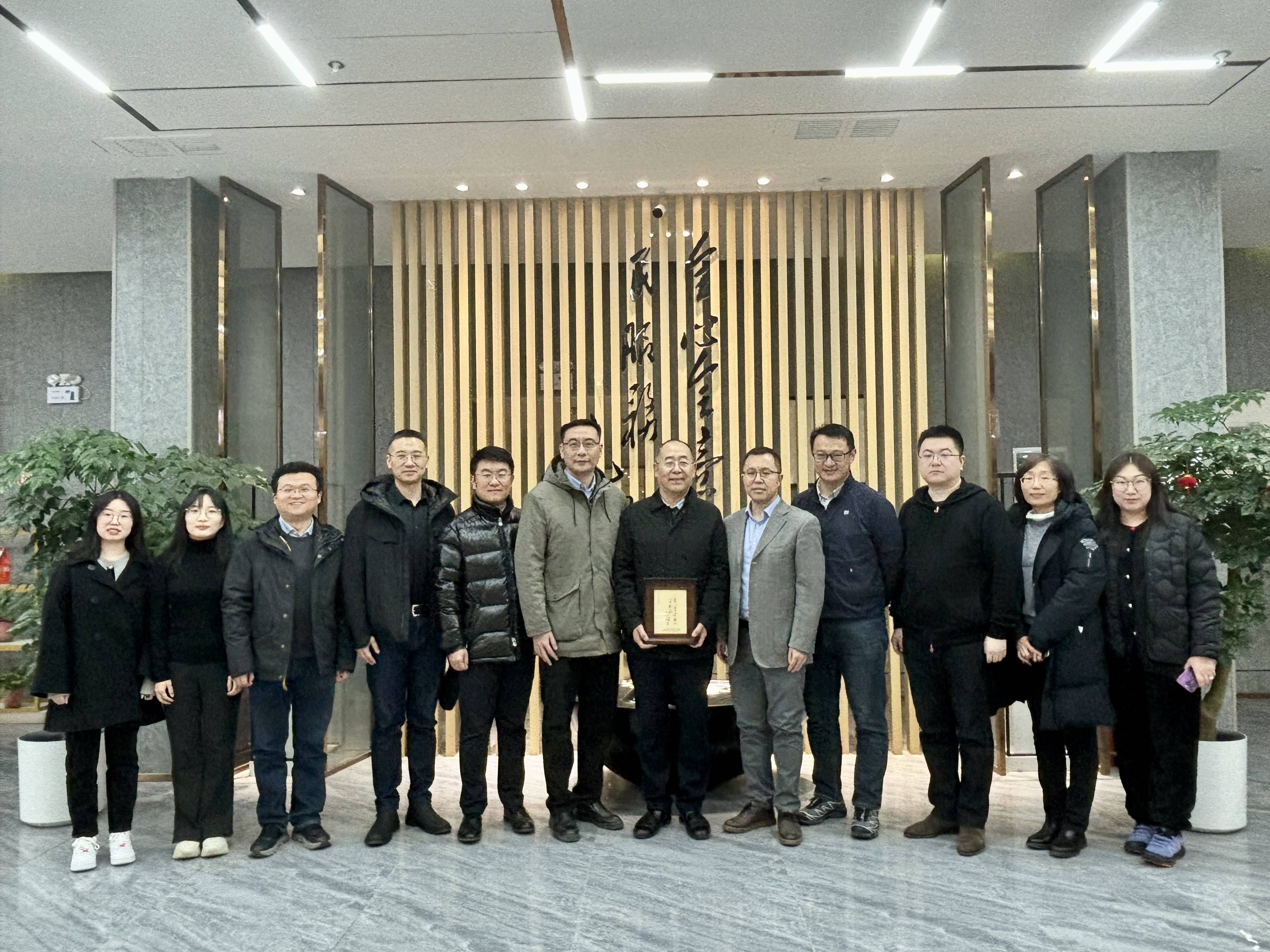 北京郵電大學(xué)到訪資產(chǎn)經(jīng)營(yíng)公司調(diào)研交流